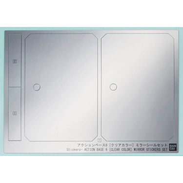 Bandai Hobby Base Transparente HG, RG, MG