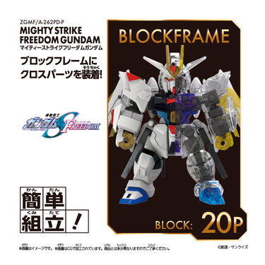Blockcross Mighty Strike Freedom Gundam