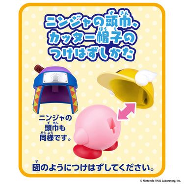 Figura Kirby: habilidades Ninja y Cuchilla