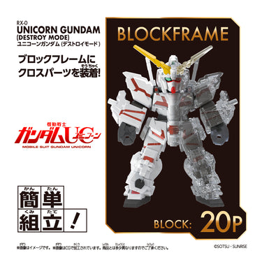 Blockcross Unicorn Gundam (Destroy Mode)