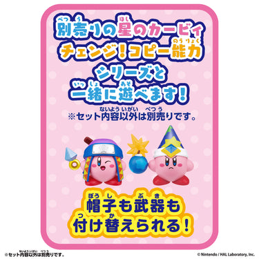 Figura Kirby: habilidades Bomba y Explorador