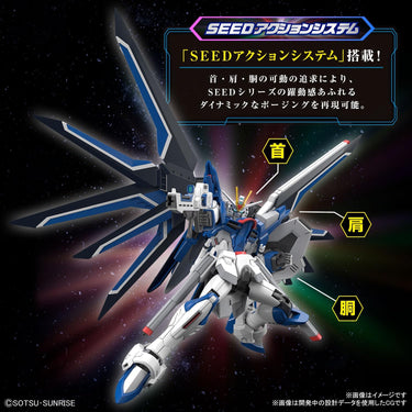 HG 1/144 RISING FREEDOM GUNDAM