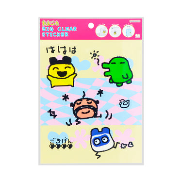 Sticker transparente grande Tamagotchi A - Sun-Star - vista 1