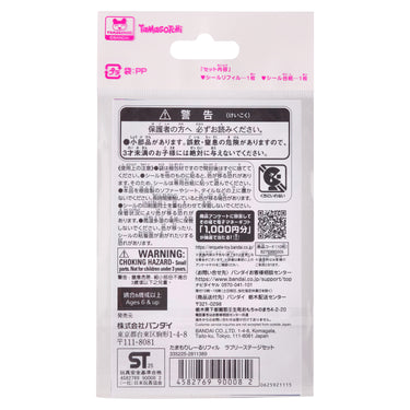 Tamamori Sticker Escenario Lovely (Tamagotchi)
