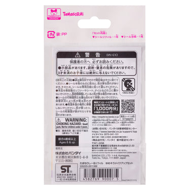 Tamamori Sticker Maquillaje Yumekira (Tamagotchi)