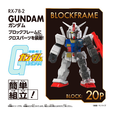 Blockcross RX-78-2 Gundam