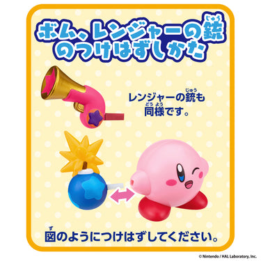 Figura Kirby: habilidades Bomba y Explorador