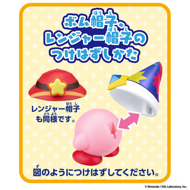 Figura Kirby: habilidades Bomba y Explorador