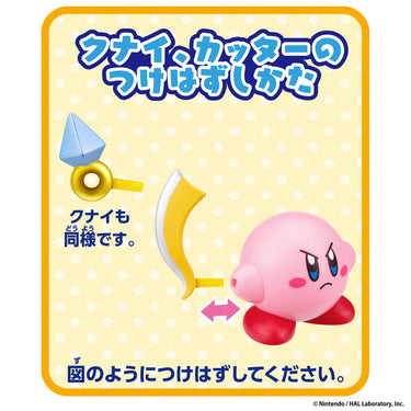 Figura Kirby: habilidades Ninja y Cuchilla