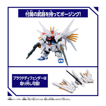 Blockcross Mighty Strike Freedom Gundam