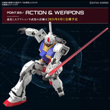 RG 1/144 RX-78-2 Gundam Ver.2.0 (Bandai Hobby)